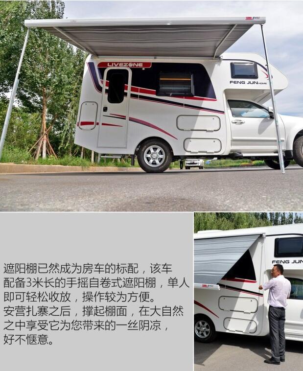 汽車之家測評C5 汽車之家測評C5
