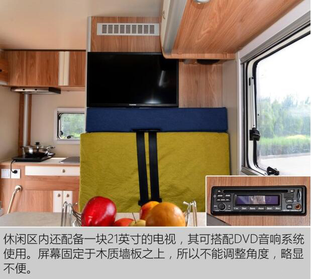 汽車之家測評C5 汽車之家測評C5