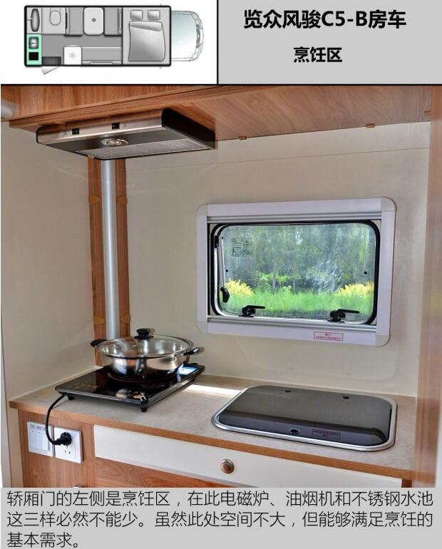 汽車之家測評C5 汽車之家測評C5