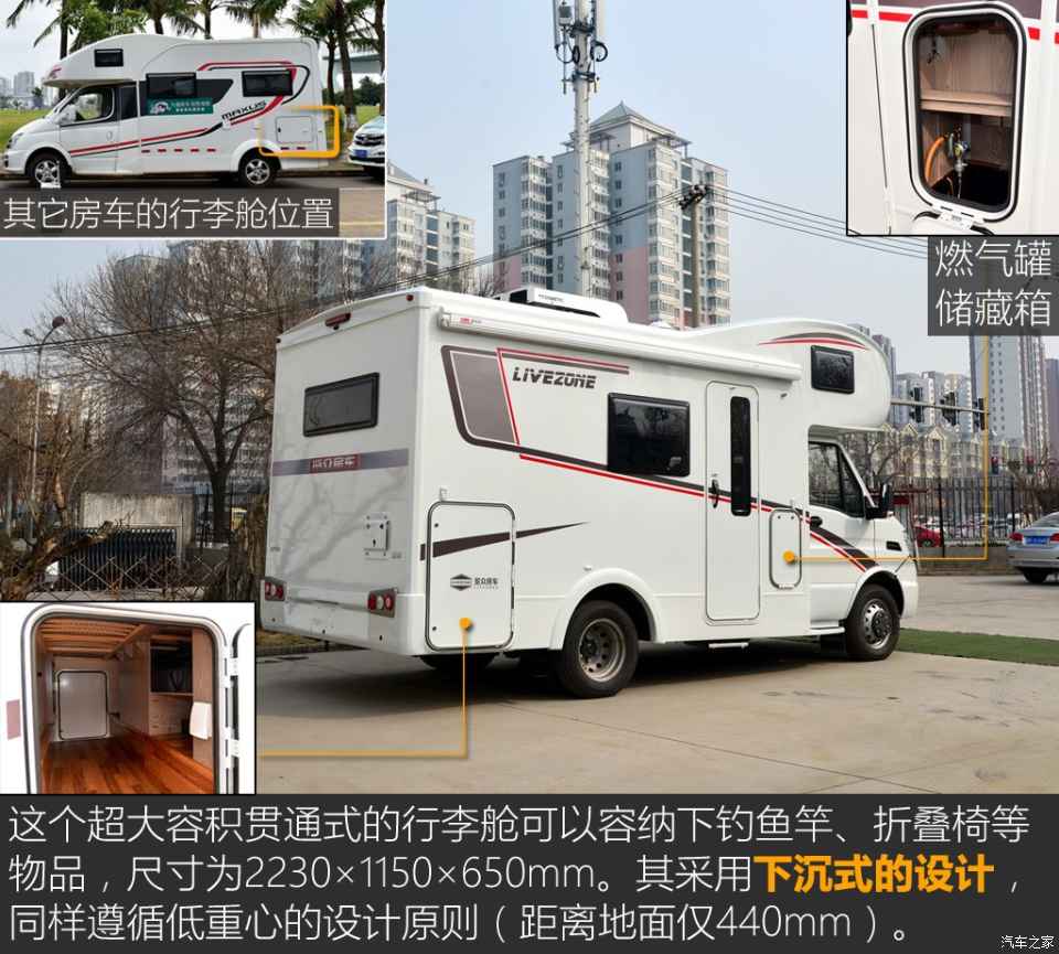 汽車之家評賽拉維 汽車之家評賽拉維