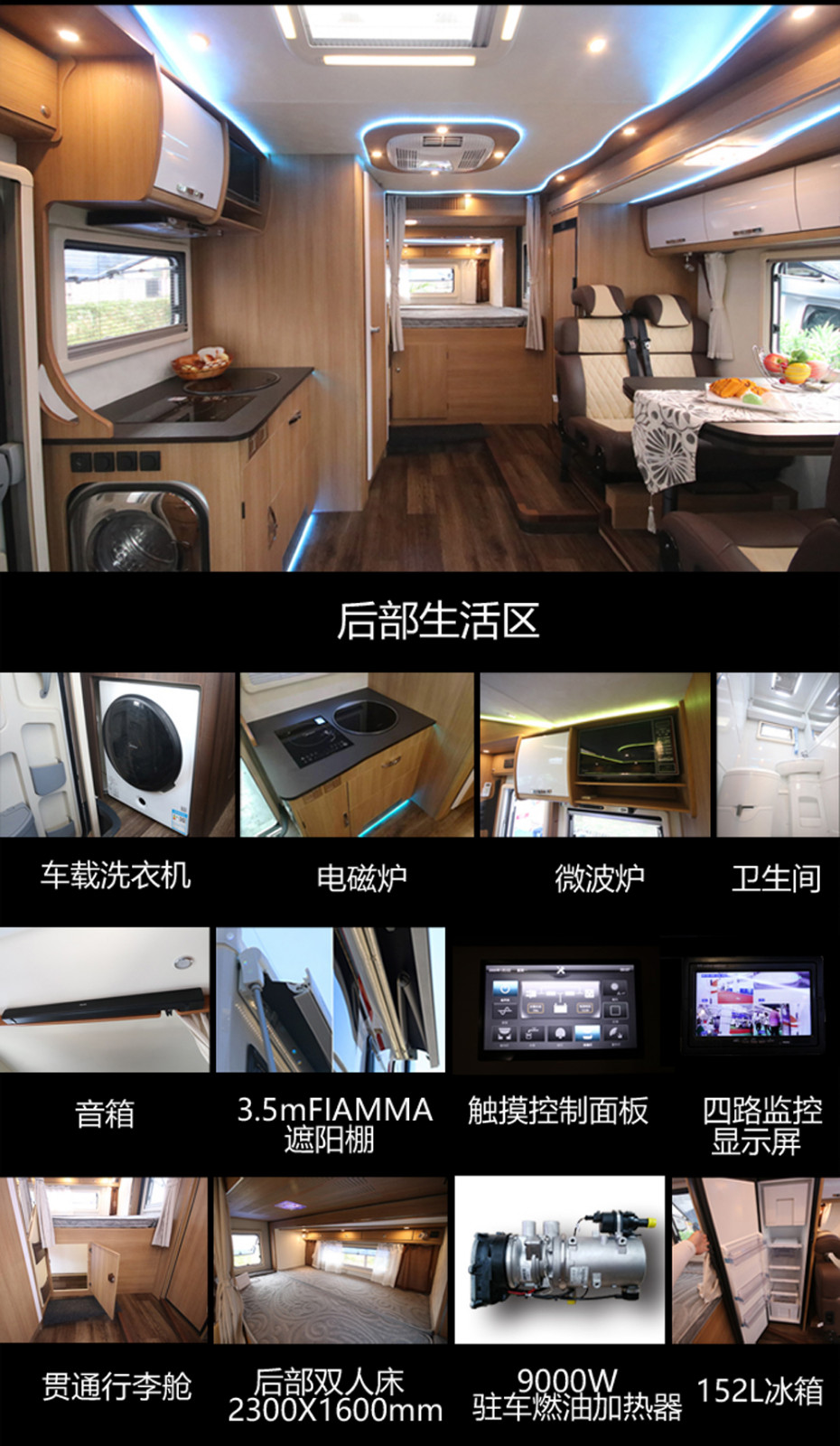 新賽拉維雙拓展房車 新賽拉維雙拓展房車