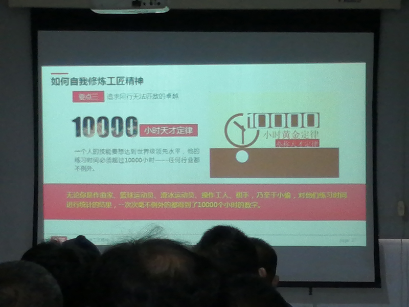 覽眾房車｜工匠精神，匠心品質