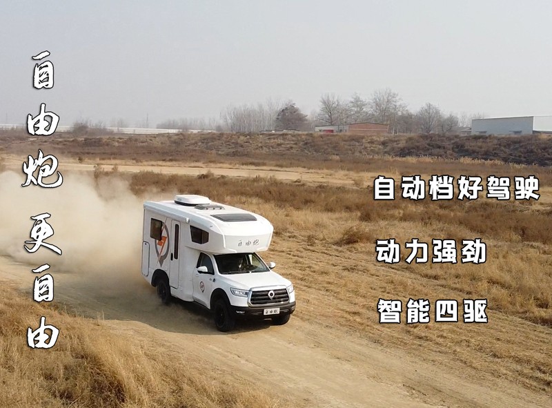 選房車,怎么選才適合自己 選房車,怎么選才適合自己