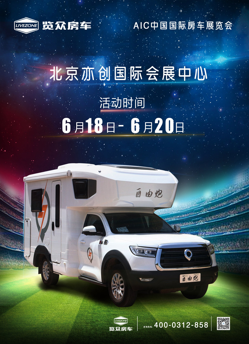 約惠618，豪禮不斷，房車全放價(jià)