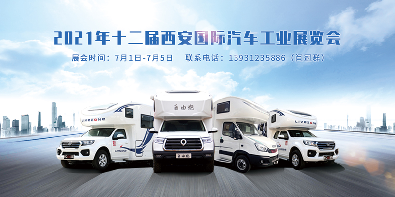 游名城，選房車，這里兩不誤