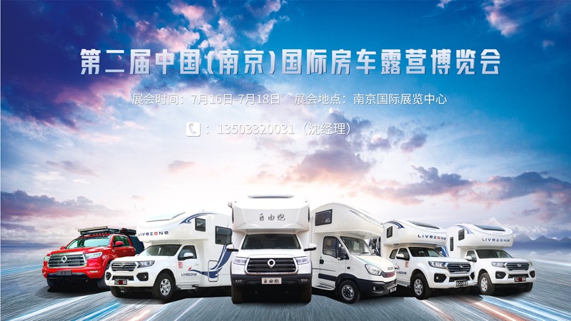 買房車只能去房車廠家購買嗎？