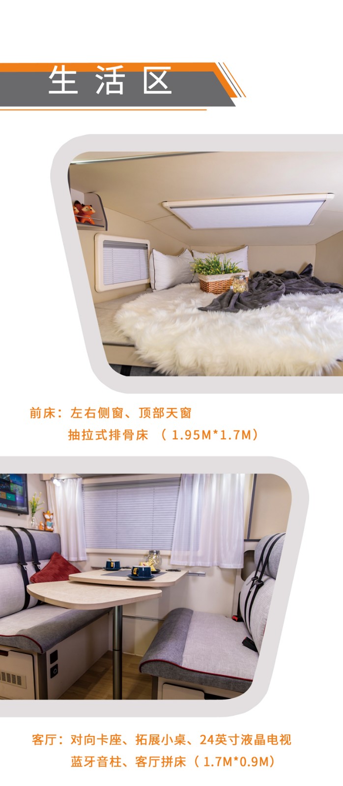 房車(chē)旅行省錢(qián)嗎? 房車(chē)旅行省錢(qián)嗎?