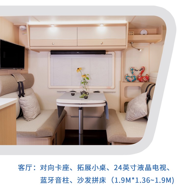 大床、睡的舒服的房車還是選這款