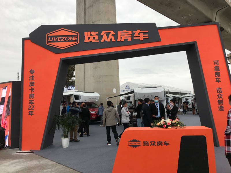 炮營(yíng)集合，連看自由炮房車