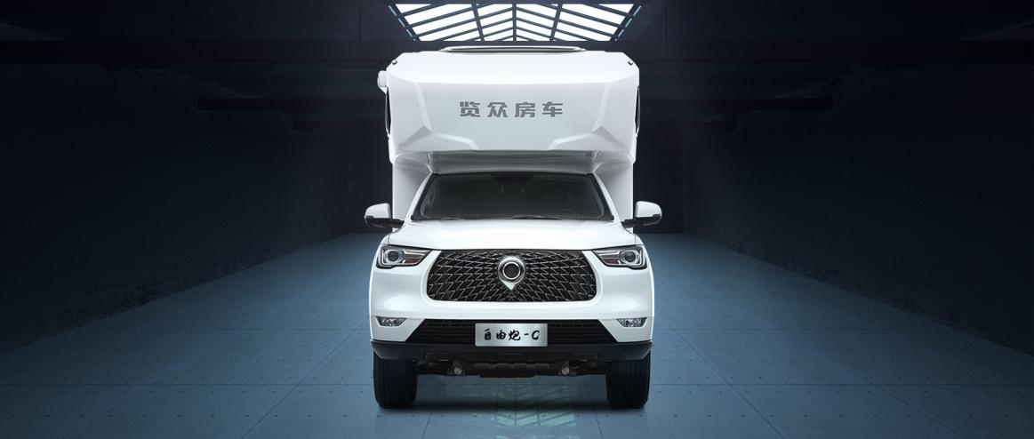 售價(jià)公布l自由炮C耀目上市！