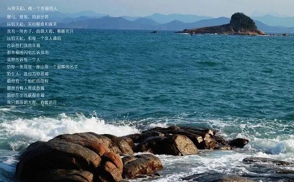 奔赴山海，不負熱愛