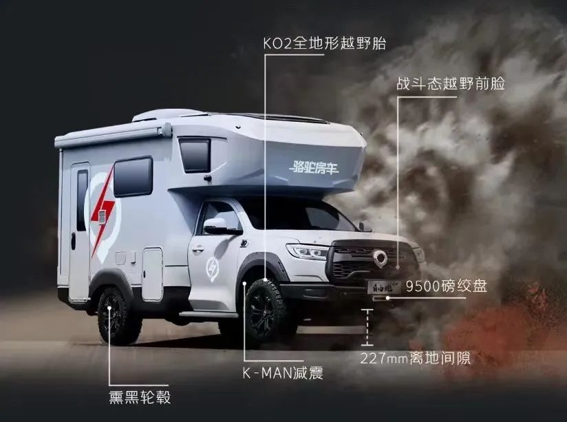 TOD智能四驅 全車越野套件，這是不是你理想的C型越野房車？