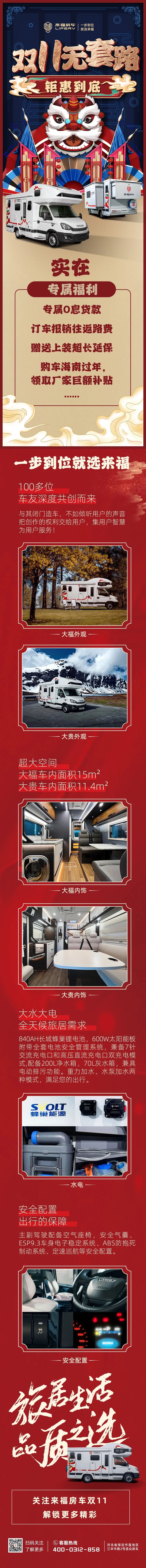 雙十一無(wú)套路，優(yōu)惠史無(wú)前例！