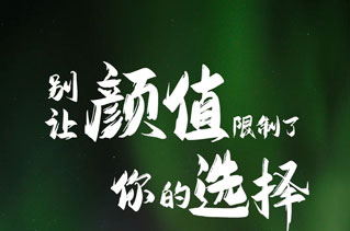 升頂房車丨 別讓顏值，限制了你的選擇！