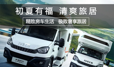 美好夏景，有“福”相伴！